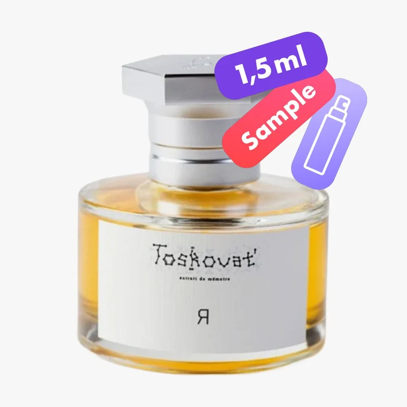 я – Eau de Parfum – Sample