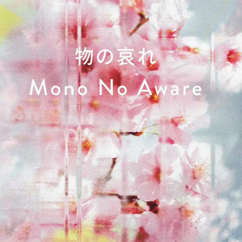 Baruti - Mono No Aware - Eau de Parfum