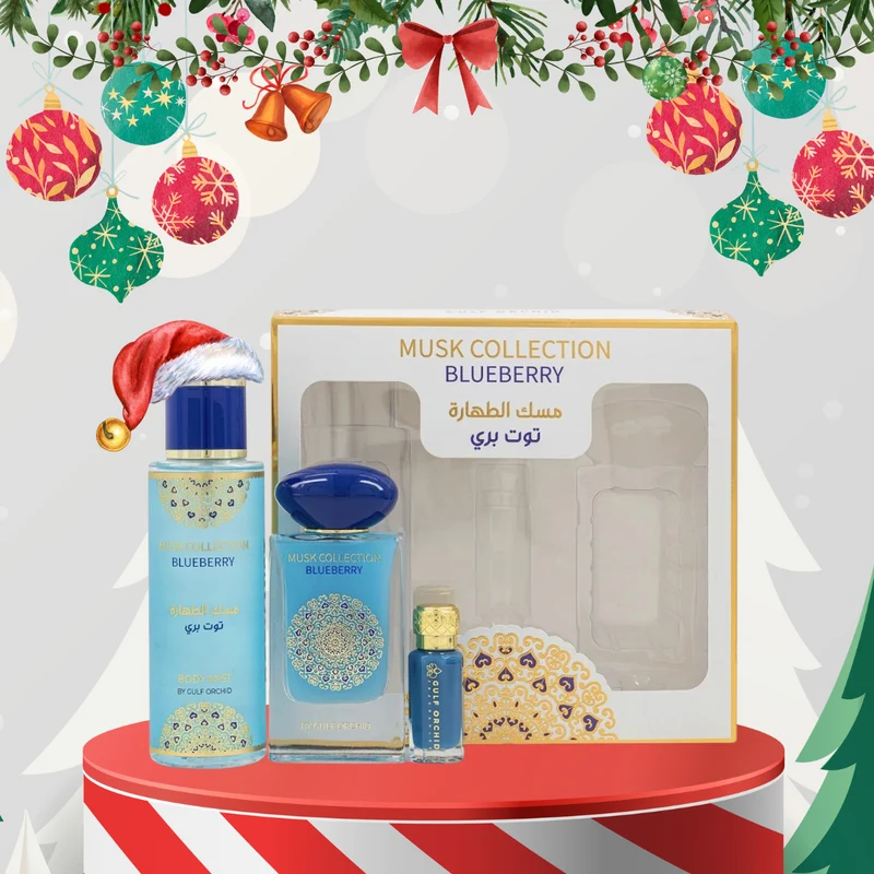MUSK COLLECTION GIFT SET - BLUEBERRY